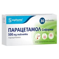 Paracetamol