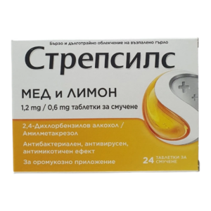 Strepsils (Honey and Lemon)