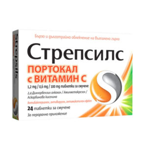 Strepsils (Orange and Vitamin C)